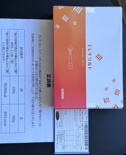 Cucchiaio sale elettrico kirin - sale,